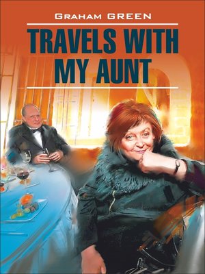 Travels With My Aunt / Путешествие с тетушкой. Книга для чтения на ...